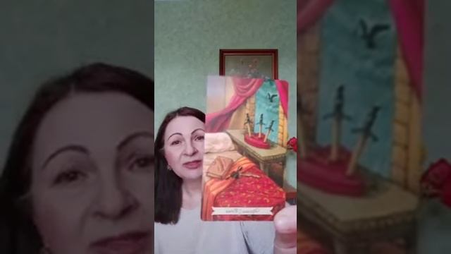 Карта на 23 апреля (четверг): 3 Мечей смотреть онлайн
