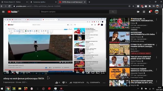 Мое Мнение Нащет Фильма Пила В Роблоксе смотреть онлайн