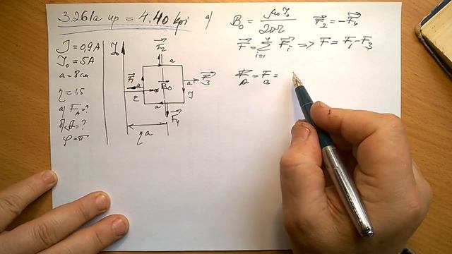 4.40 кпи = 3.261 ир смотреть онлайн