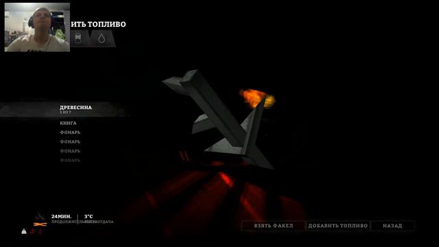 The Long Dark :^) Добираем шкуры # 10 смотреть онлайн