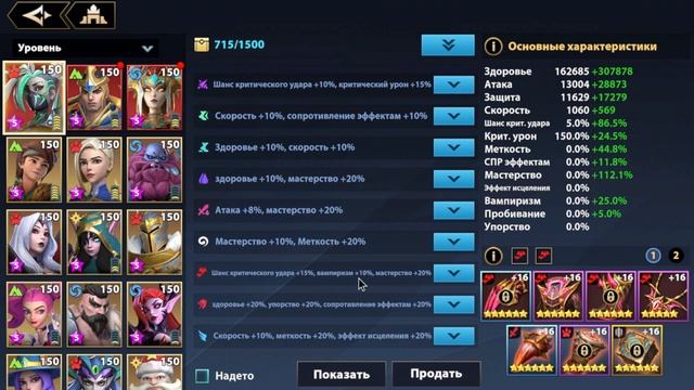 INFINITE MAGICRAID - ЛУЧШИЙ ГАЙД / ОБЗОР - ГЕРОЙ ЛУКЕЯ! смотреть онлайн