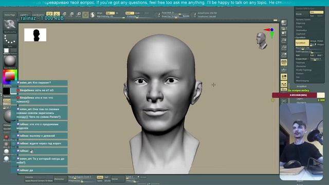 Создание нового персонажа в ZBrush