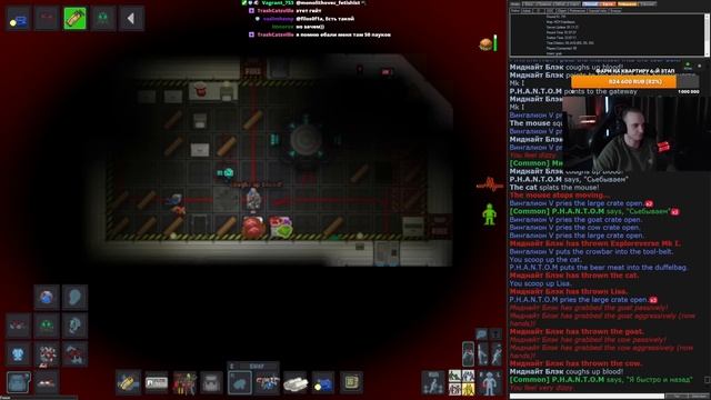 Их было трое.. |  Main WyccStation/SS220 | Space Station 13 (333)