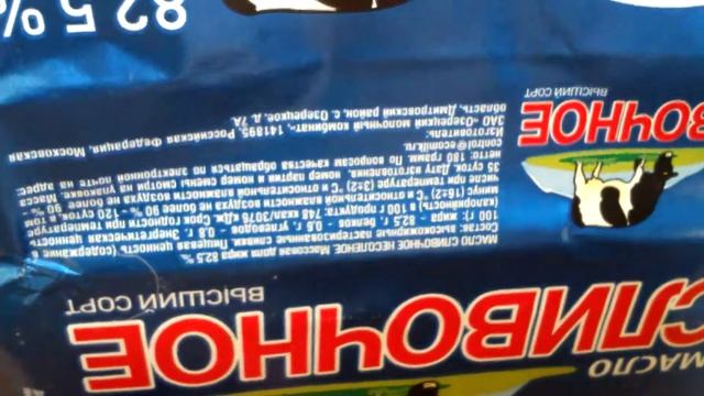 MOV 0019 Москва, 12.01.16, масло, похожее на спред, фирма экомилк, стоимость 100 руб за пачку, смотреть онлайн