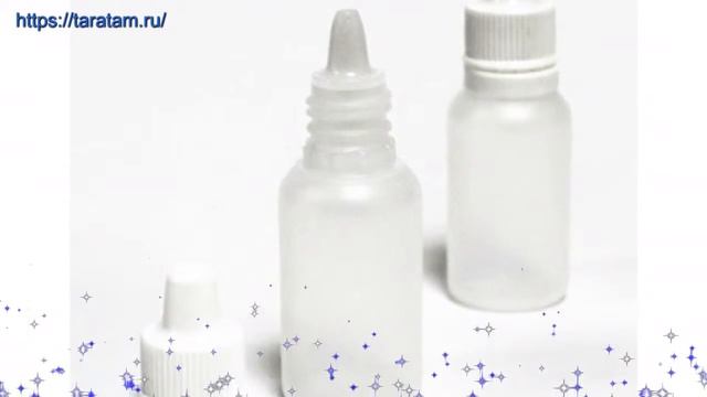 Флакон 15 мл прозрачного цвета с белой винтовой крышкой производства Россия смотреть онлайн