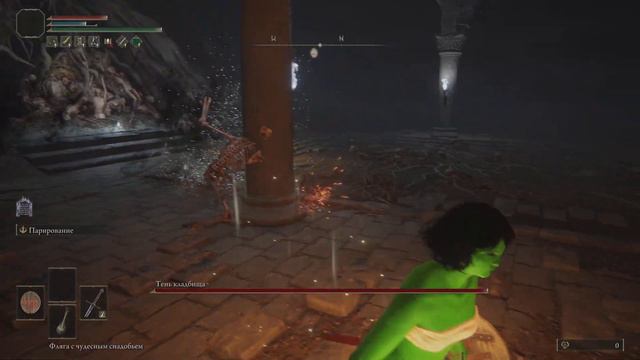 Тень кладбища [Без урона Уровень 1 ] Cemetery Shade [No damage Level 1 ] ELDEN RING смотреть онлайн