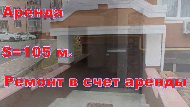 Обзор торговой площади в Ирпене за 20 600$ смотреть онлайн