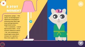 Познавайка. Зачем нужен сон？Интересные истории. Детский канал