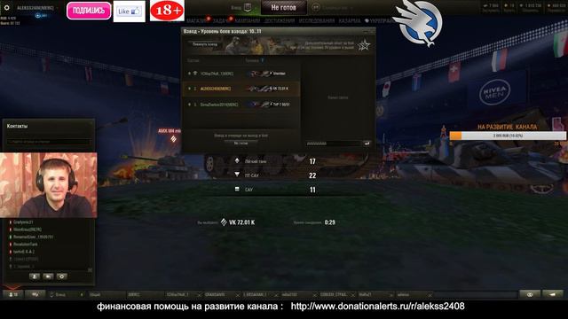 КЛАН [MERC] ДВА НАСТУПЛЕНИЯ + ВЗВОДНАЯ ИГРА РАНДОМ !!!! смотреть онлайн