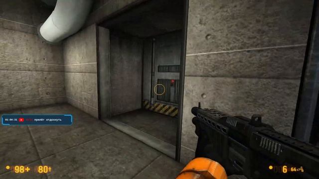 Black Mesa Полное прохождение часть 3