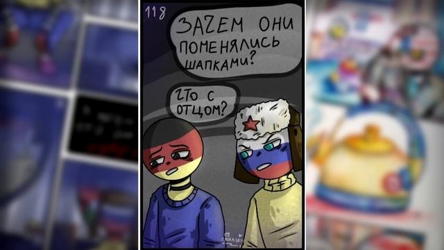 ~Не друзья RusAme|Horror СовоРейх~ Озвучка комиксов по CountryHumans by Ankstar смотреть онлайн