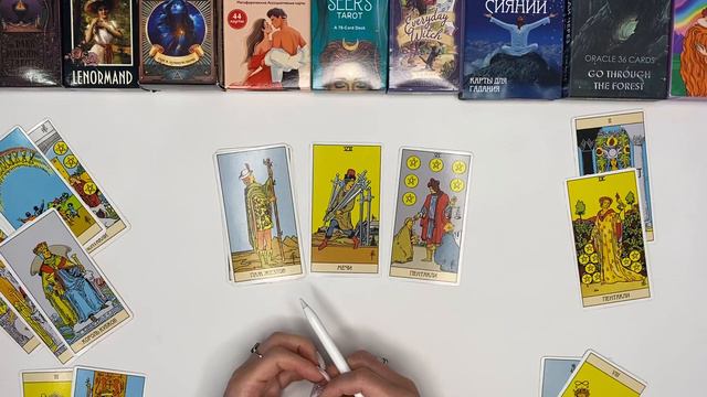 📚🔥6 ПЕНТАКЛЕЙ ТАРО🔥👩🏫ГОВОРИМ О КАРТЕ 6 ПЕНТАКЛЕЙ📚ЧТО ВАЖНО ПОНЯТЬ🤓 📖ЗАПРОС ОТ ПОДПИСЧИЦЫ🙋♀️КУРСЫ смотреть онлайн