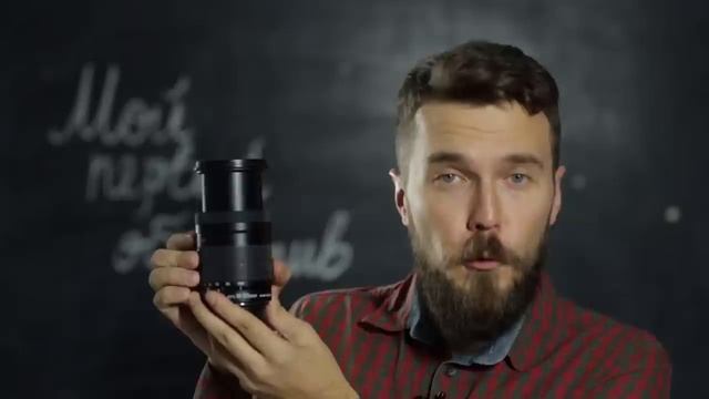 "Китовый" объектив. Ваш первый объектив. смотреть онлайн