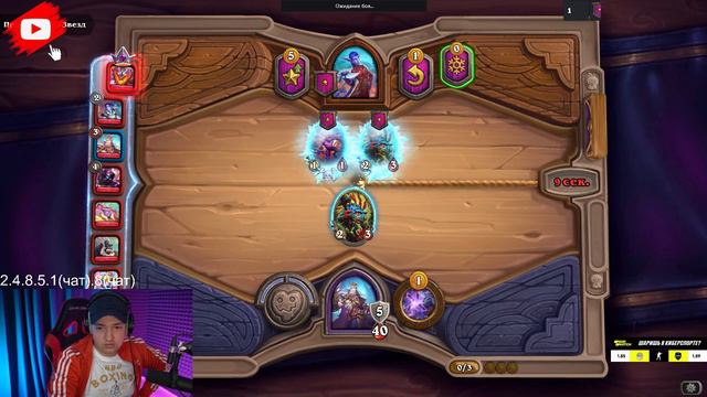 Совет эксперта |Golovach Hearthstone смотреть онлайн