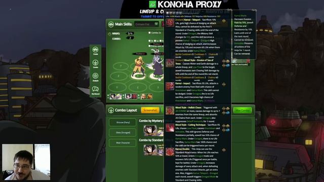 Наруто онлайн - типа годовщина? предобзор ивентов 14/07 смотреть онлайн