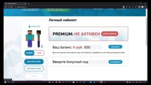 КАК СОЗДАТЬ АККАУНТ В TLauncher? ЛУЧШИЙ СПОСОБ! | Minecraft