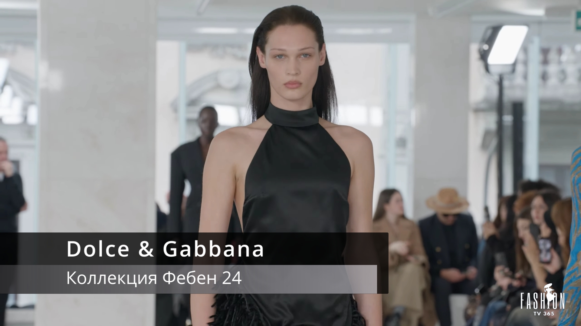 DGxFeben FW24 Fashion Show смотреть онлайн