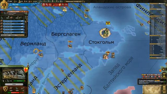Европа 3 - Божественный Ветер. #53 Выбираем цель - Скандинавия смотреть онлайн