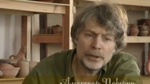 Как делали на Руси керамику.Технологии