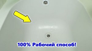КАК ОЧИСТИТЬ СТОК В ВАННОЙ ОТ ВОЛОС! КАК УСТРАНИТЬ ЗАСОР В ВАННОЙ! КАК ПРОЧИСТИТЬ ЗАСОР В ВАННОЙ!!!