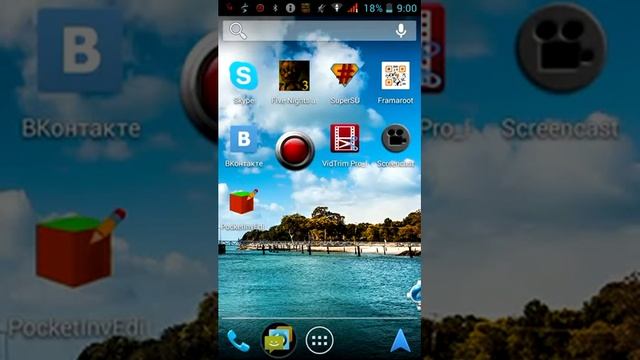 Как пользоваться предложением Screencast