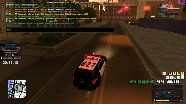 ОФФ от 10 55 смотреть онлайн