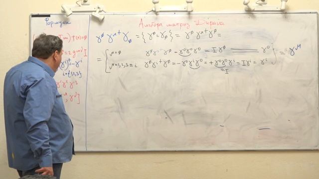 Никитин Н. В. - Квантовая электродинамика - Лекция 13 смотреть онлайн