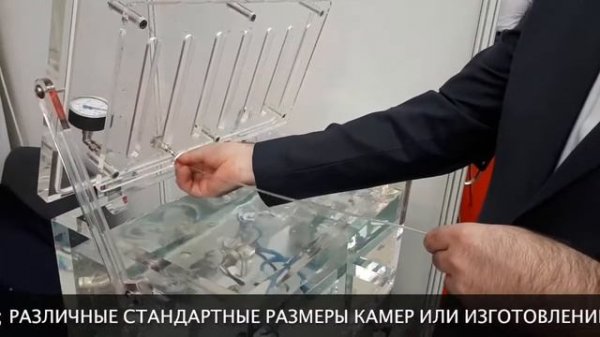 Тестер герметичности упаковки LeakPRO MultiGas (Россия)