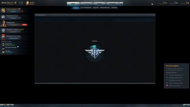 Смотрины Князя!) World of Warplanes смотреть онлайн