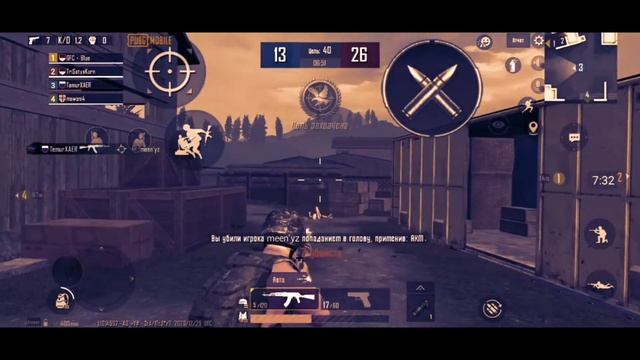 Перехожу в Pubg!!! смотреть онлайн