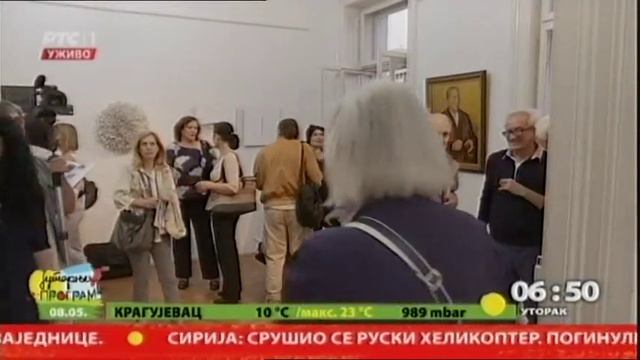 Krimi romani Ju Nesbea смотреть онлайн