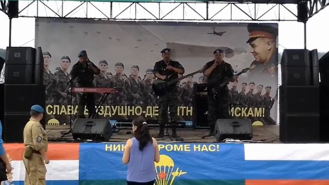 День ВДВ 2013 Самара 2 августа смотреть онлайн