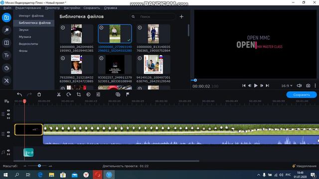 Как наложить логотип на мастер класс OPEN MIX Master Class смотреть онлайн
