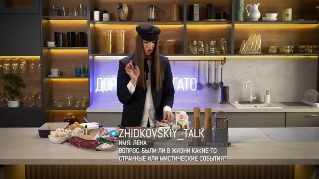 Алексей Жидковский - Дорого & Богато. 1 сезон 2 выпуск. Мясо по-Орловски смотреть онлайн