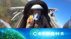 «Сегодня»: 11 августа 2024 года. 10:00 | Выпуск новостей | Новости НТВ