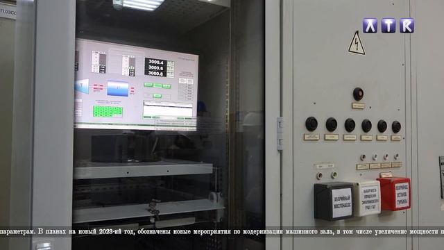 22 декабря - День энергетика смотреть онлайн