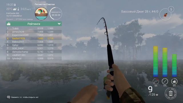 Fishing planet PS4| Соревнование " Пятнистое счастье " | Lucky Spot смотреть онлайн