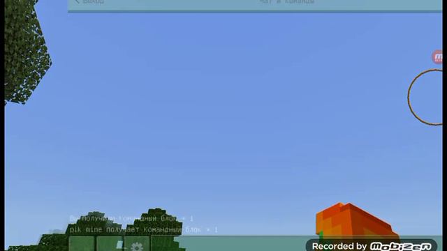 как получить командный блок барер и блок света смотреть онлайн