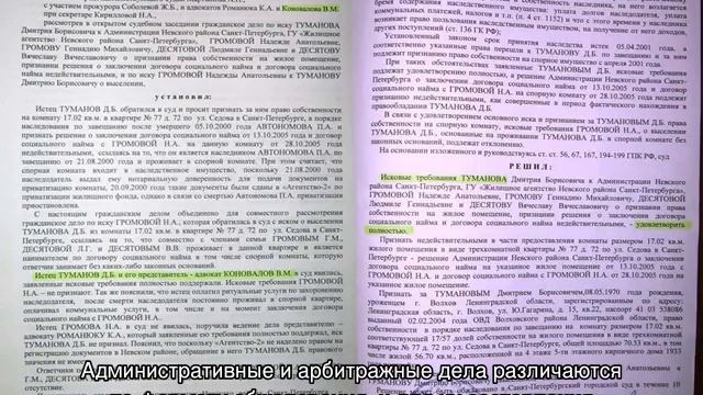 Срок подачи апелляционной жалобы по гражданскому делу смотреть онлайн
