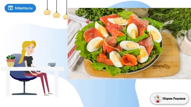 Сборник рецептов