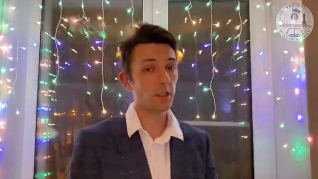 Поздравление от участников Зимней школы 2023. смотреть онлайн