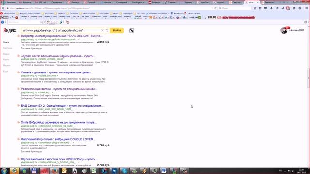 обучение Дмитрия 6 урок ДЗ, внутренняя оптимизация, ошибки индексирования и т п Первые результат смотреть онлайн