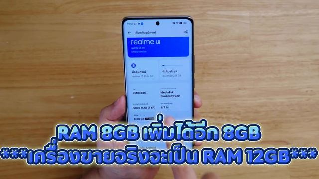 รีวิว realme 10 Pro 5G & 10 Pro+ 5G หรูขึ้นกว่าที่เคย บอกเลยน่าใช้ смотреть онлайн