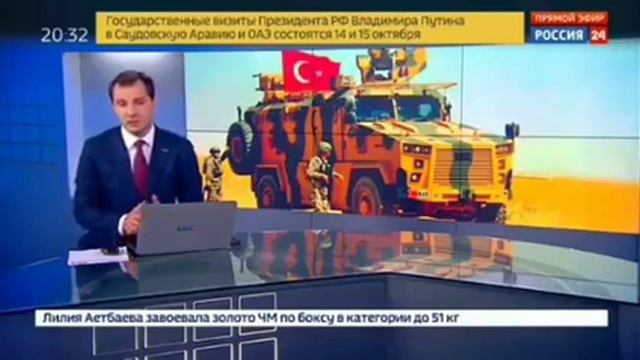 США бегут из Сирии из за Турции