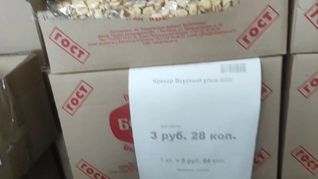 ?СВЕТОФОР?г.Минск?НОВИНКИ ИЮЛЯ? успейте купить?️ч.2 смотреть онлайн