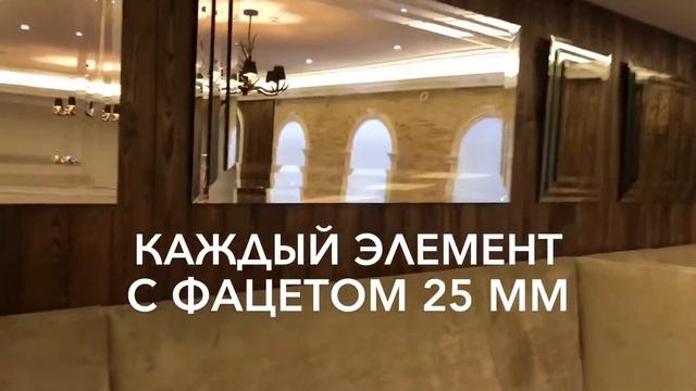 3D ЗЕРКАЛА В BALMELLI ОТ SEAPS смотреть онлайн