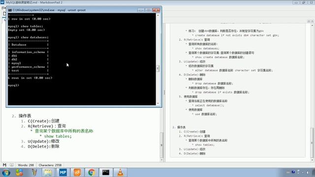 Java语法 483 DDL 操作表 查询 смотреть онлайн