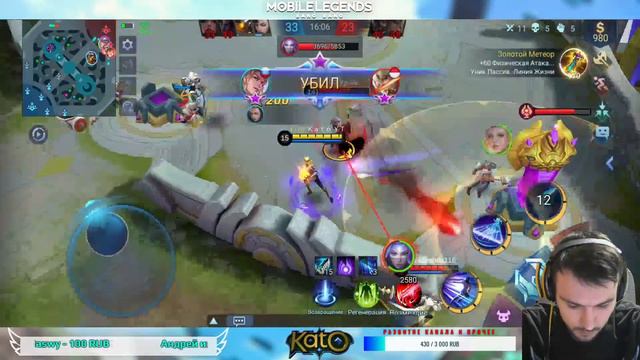 🔴Mobile Legends Stream: you get it go fast смотреть онлайн