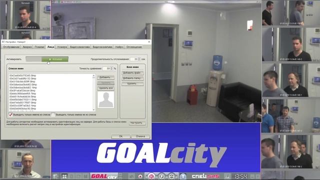 Лучшая идентификация лиц - ТА, которую Вы протестировали. Бесплатно ставим и используем без огранич