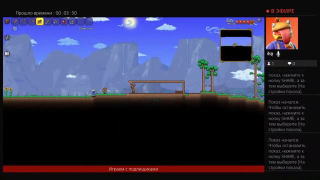 Проходим Terraria. Залетай на стрим брат. смотреть онлайн